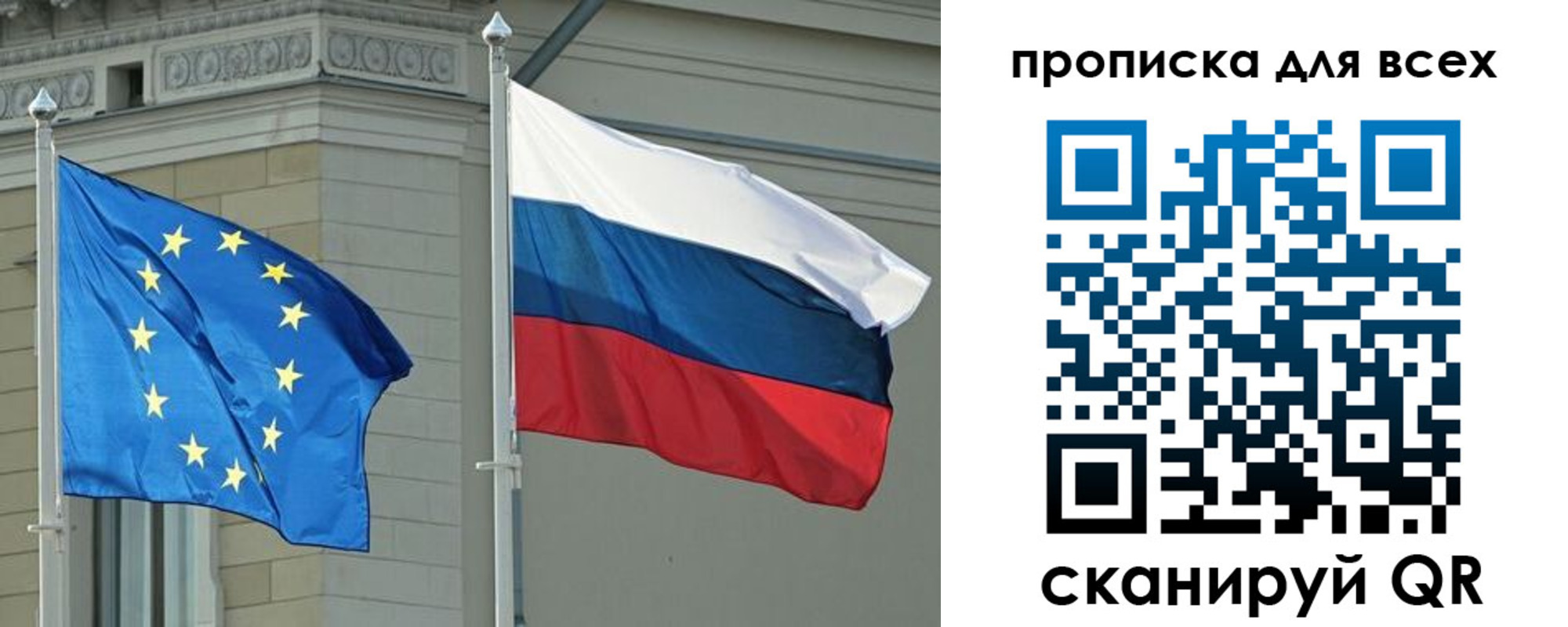 прописка для кредита в Сатке