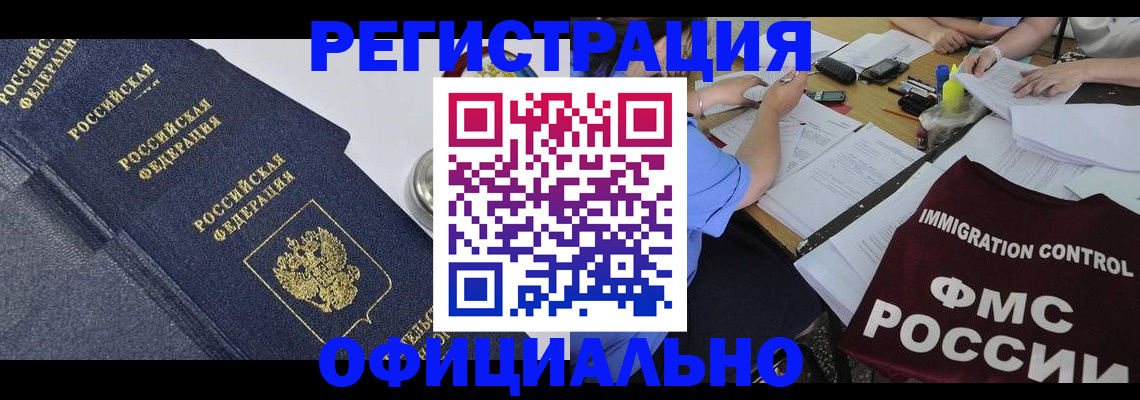 форма 3 в Сатке