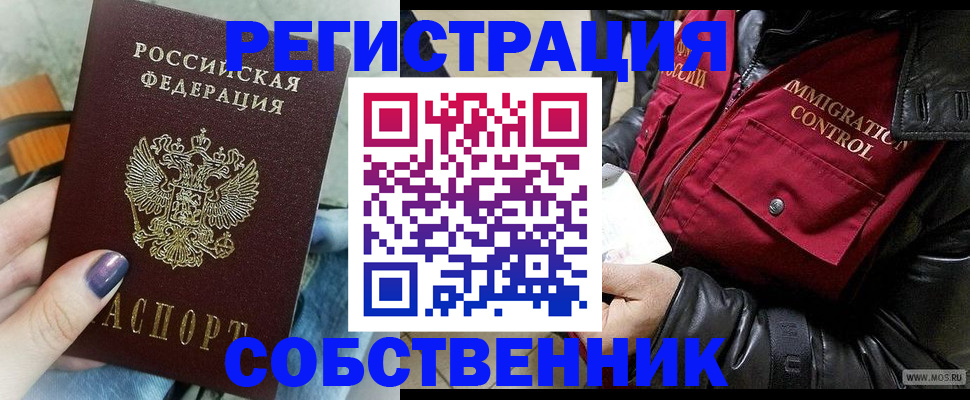 регистрация для дет. сада в Сатке